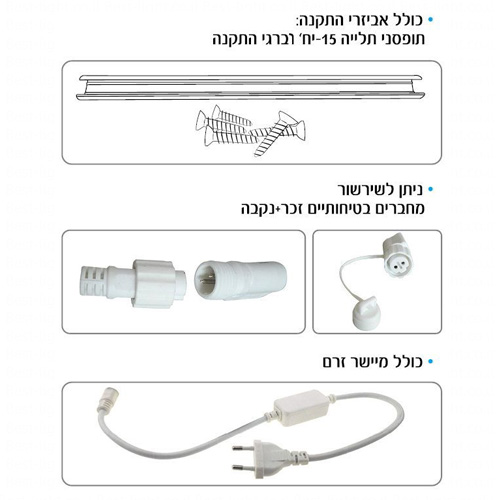 תמונת המוצר